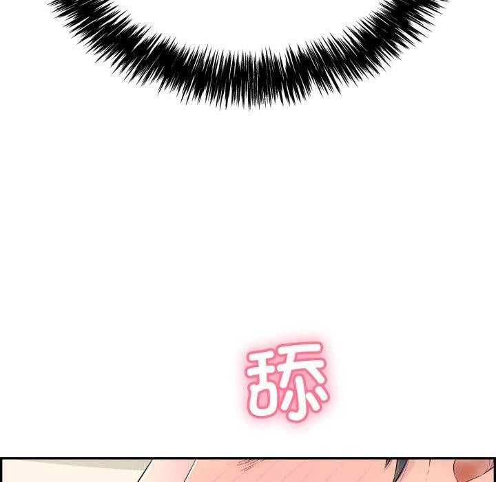 再爱我一次第5話