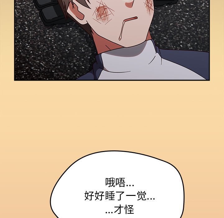 热情拳击馆第9話