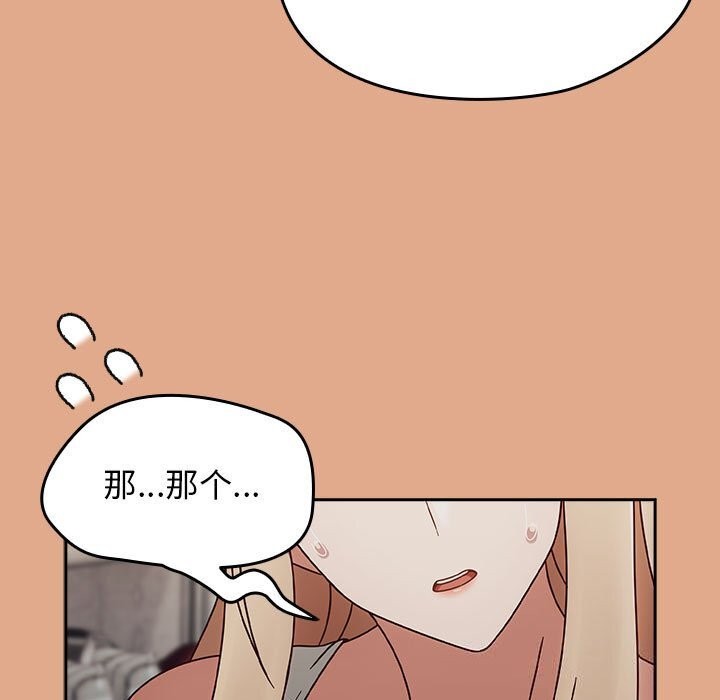 热情拳击馆第9話