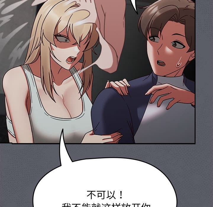 热情拳击馆第9話