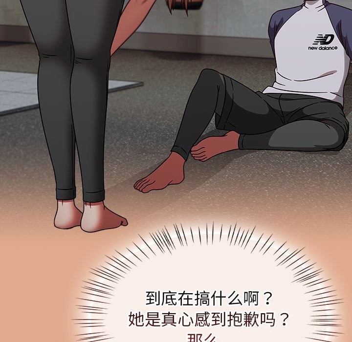 热情拳击馆第9話