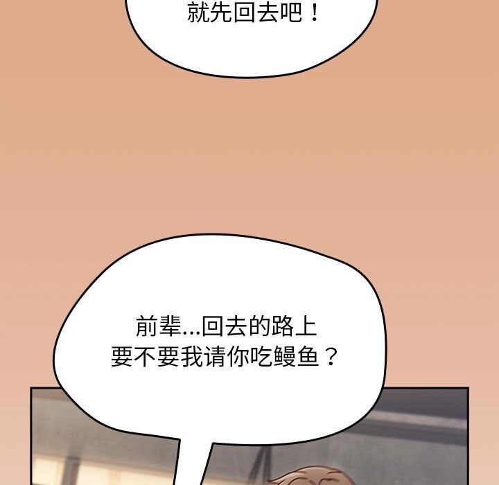 热情拳击馆第9話