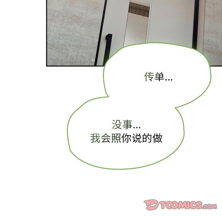 热情拳击馆第9話