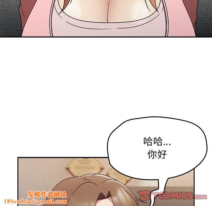 热情拳击馆第9話