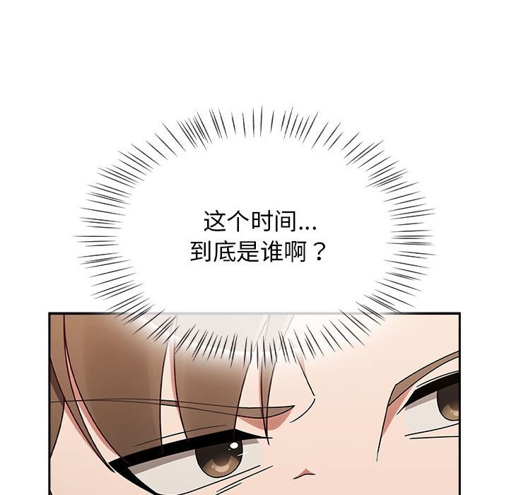 热情拳击馆第9話