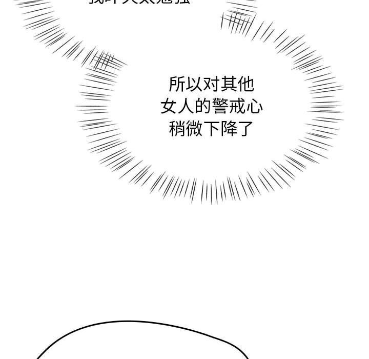 热情拳击馆第9話