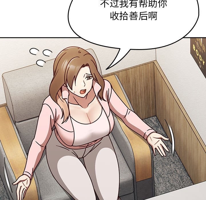 热情拳击馆第9話