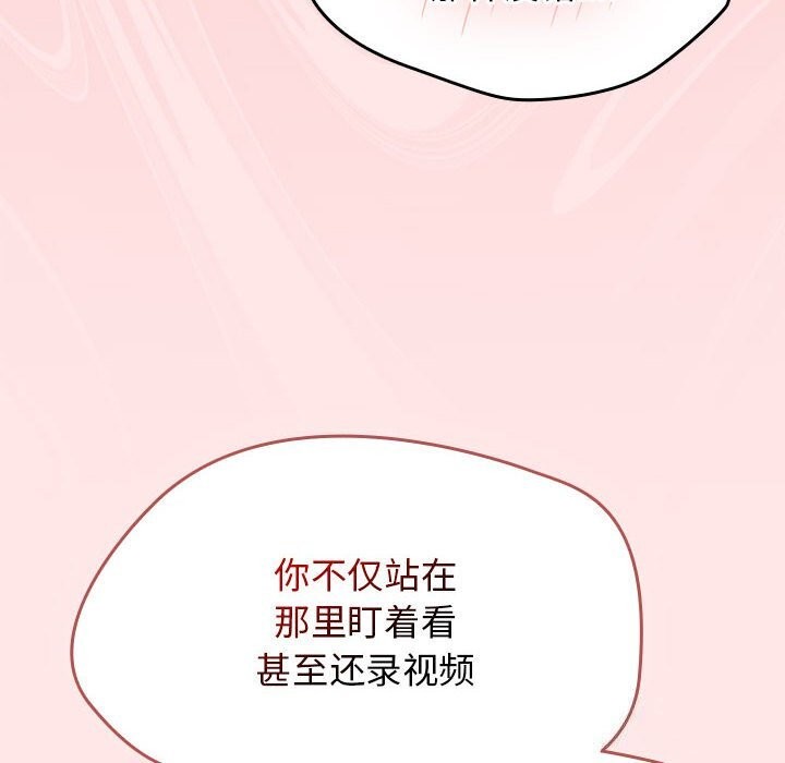 热情拳击馆第9话