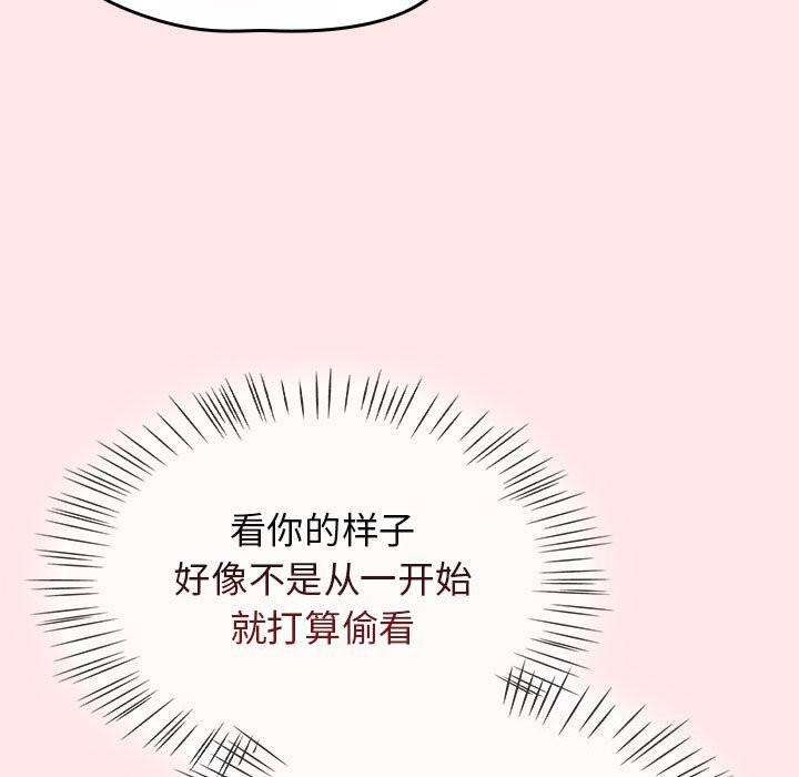 热情拳击馆第9話