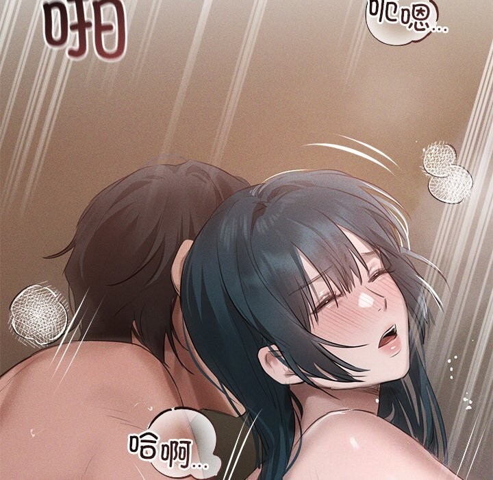 诱人心动的她第6話