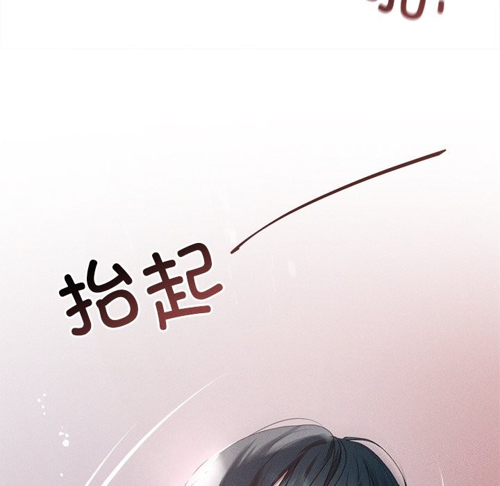 诱人心动的她第6話