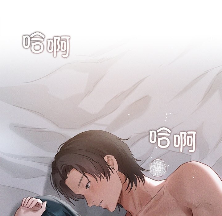 诱人心动的她第6話