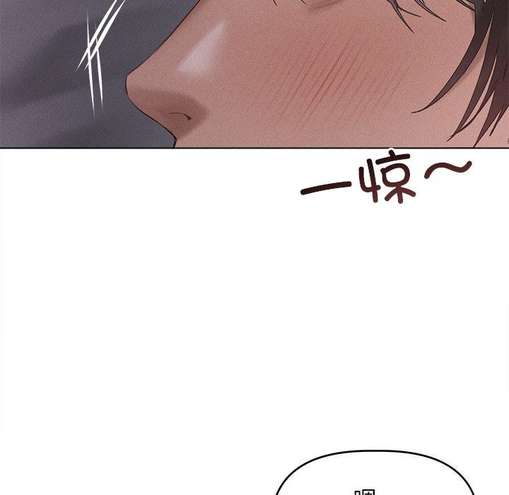 诱人心动的她第6話