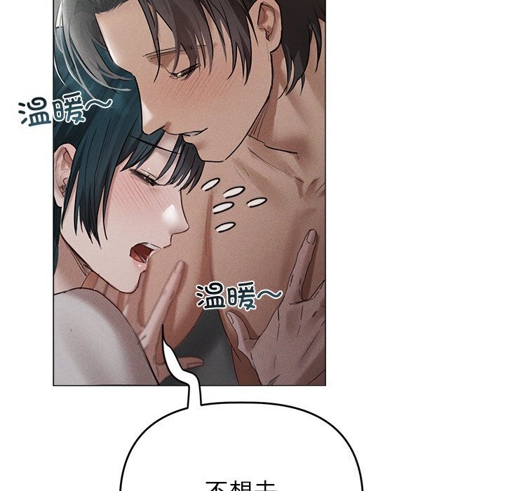 诱人心动的她第6話