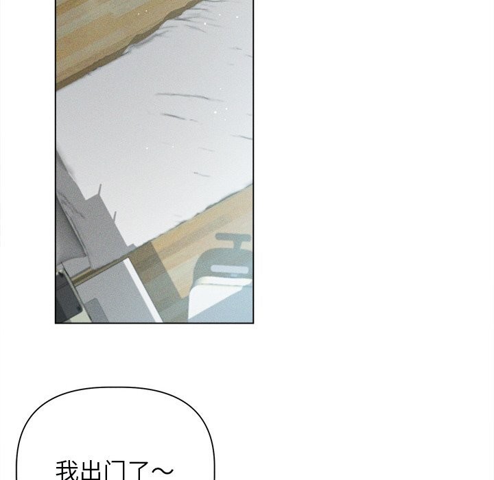 诱人心动的她第6話