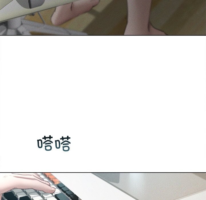 诱人心动的她第6話