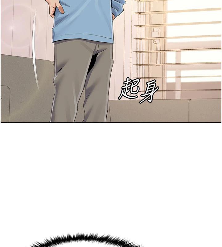 我的性福剧本最終話-性福美滿的家庭