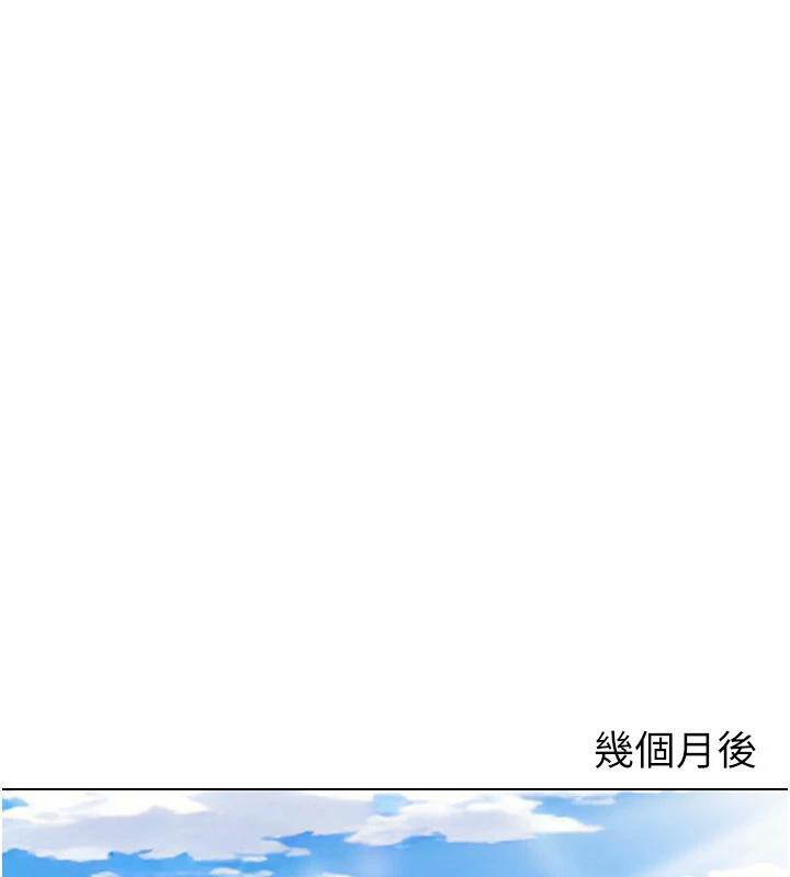 我的性福剧本最終話-性福美滿的家庭