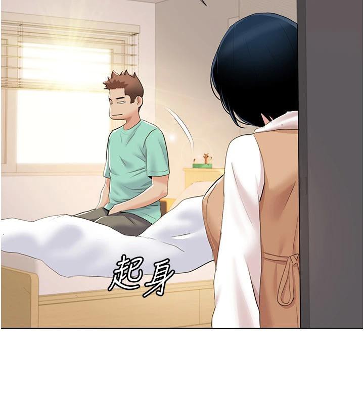 我的性福剧本最終話-性福美滿的家庭