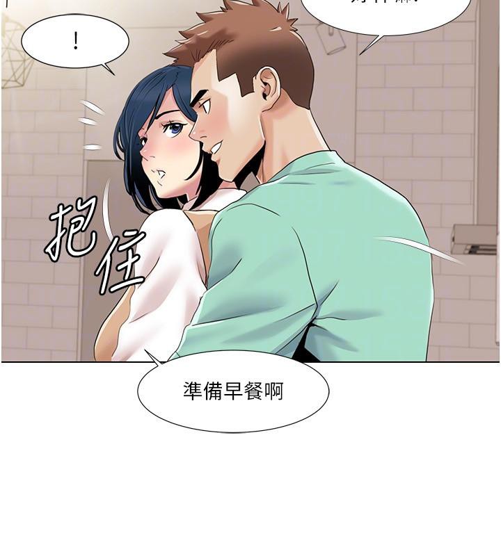 我的性福剧本最终话-性福美满的家庭