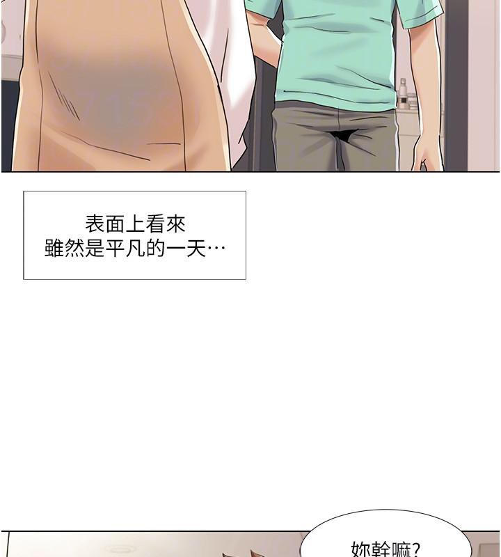 我的性福剧本最終話-性福美滿的家庭