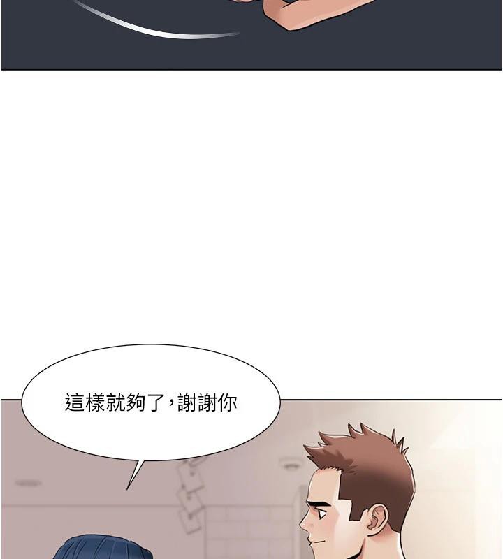 我的性福剧本最終話-性福美滿的家庭