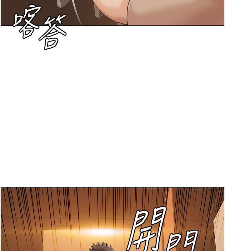 我的性福剧本最終話-性福美滿的家庭