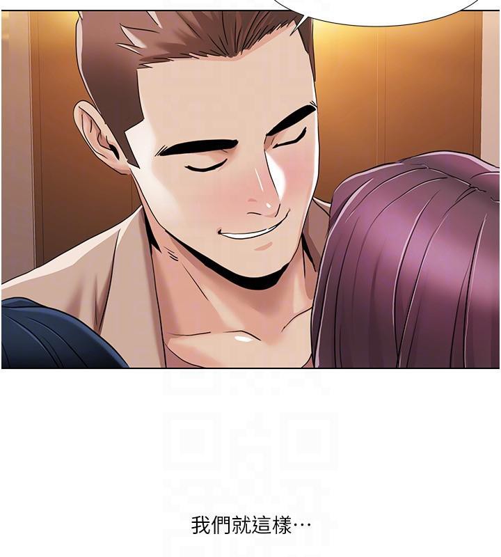 我的性福剧本最終話-性福美滿的家庭