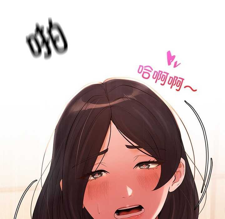 居委会的秘密第18話