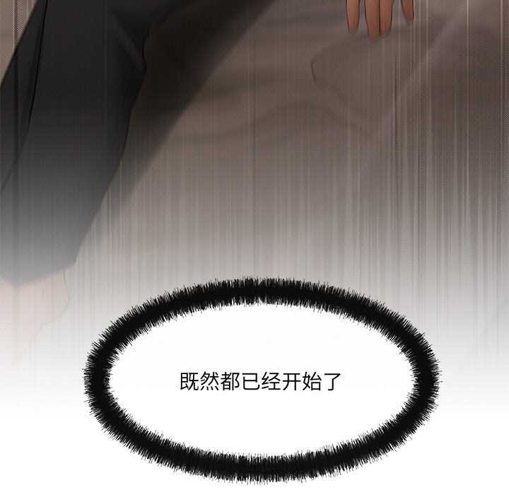 居委会的秘密第18話