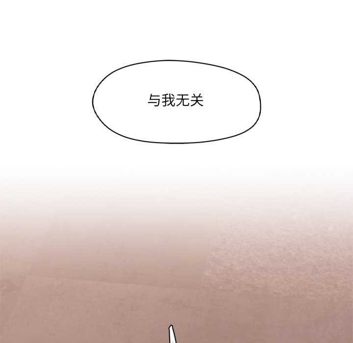 居委会的秘密第18話