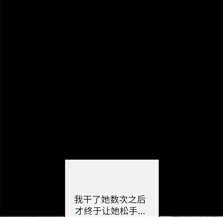 居委会的秘密第18話