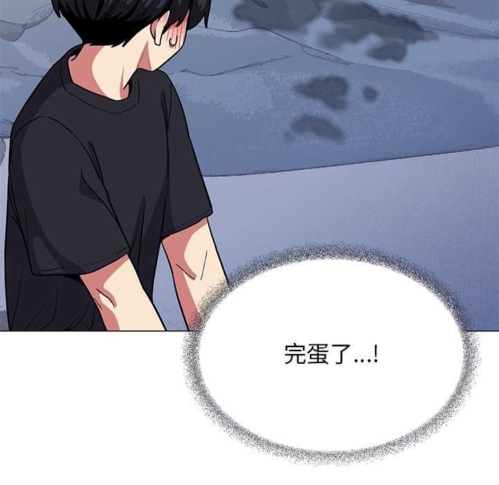 缺德邻居难相处第20話