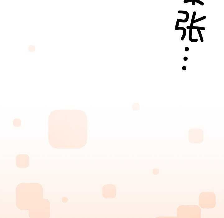 缺德邻居难相处第20話