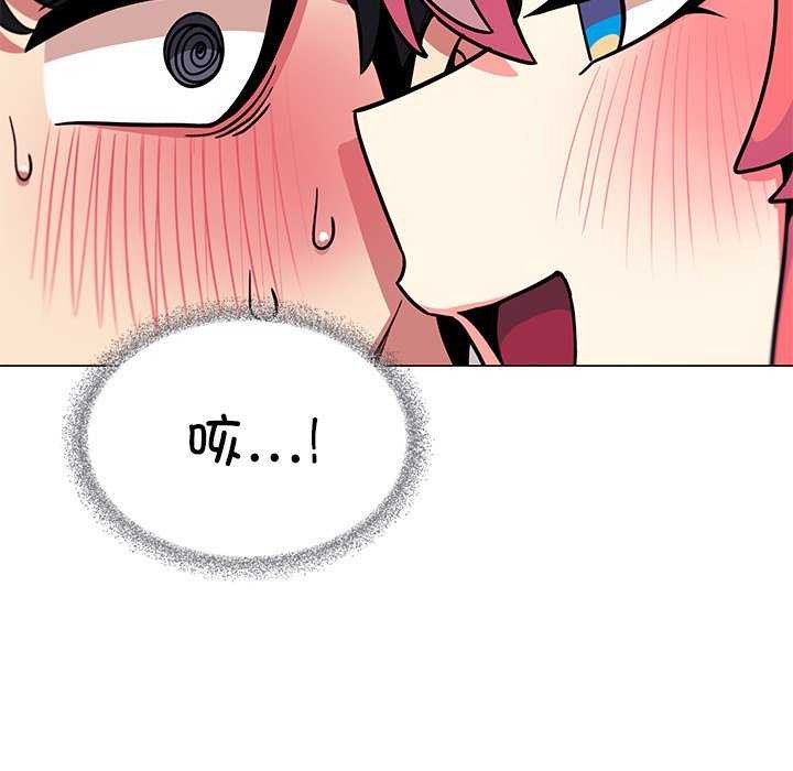 缺德邻居难相处第20話