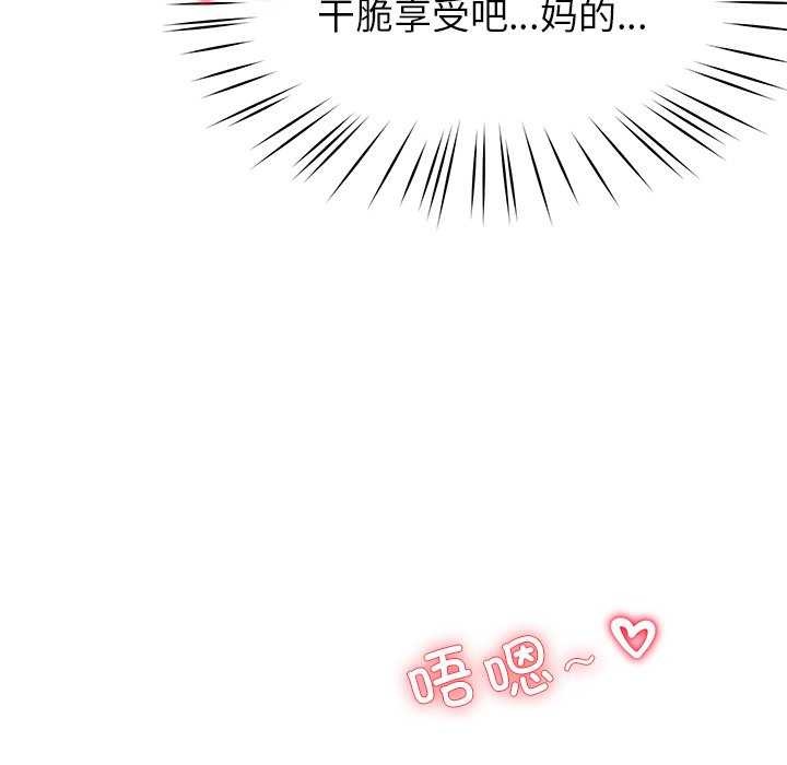 后宫之王第21話