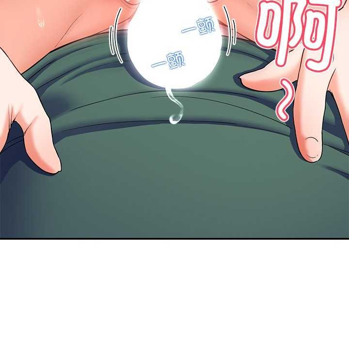 后宫之王第21話