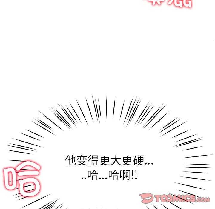 后宫之王第21話