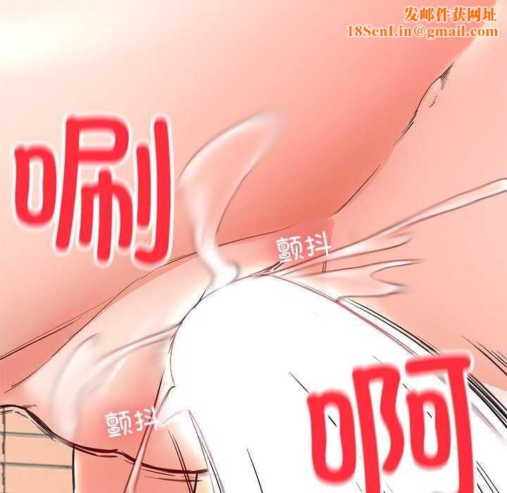 后宫之王第21話