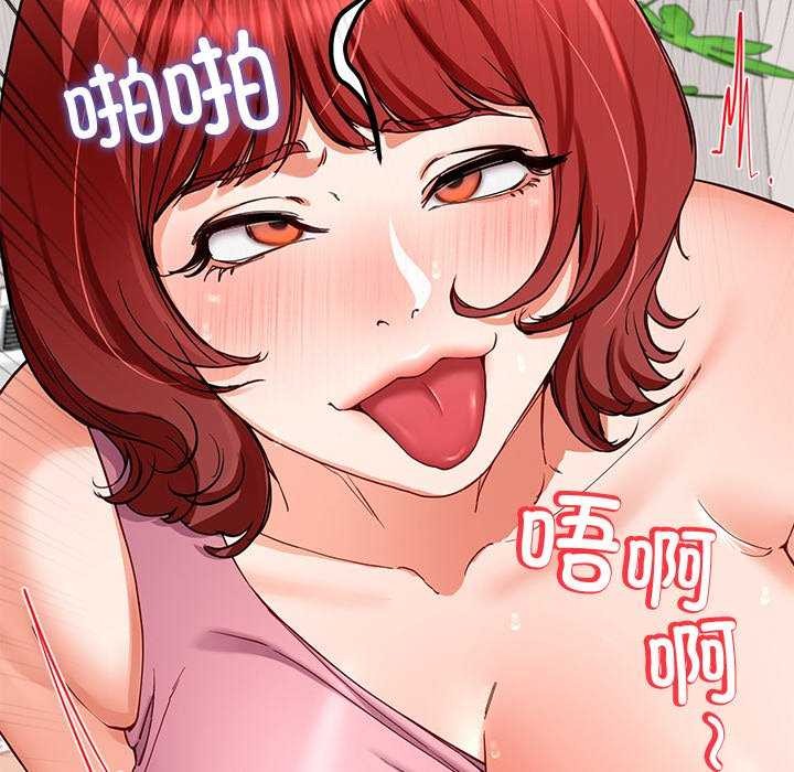 后宫之王第21話