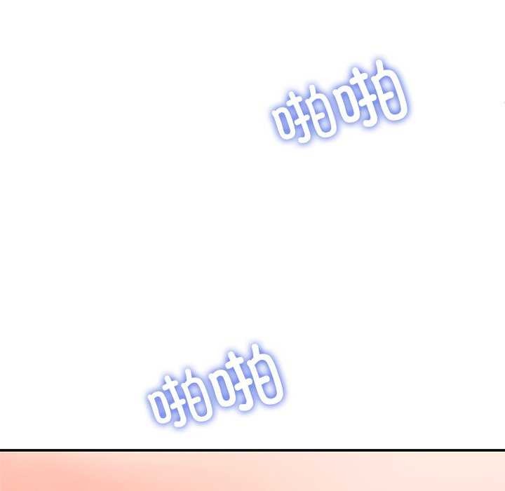 后宫之王第21話