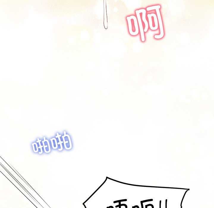 后宫之王第21話