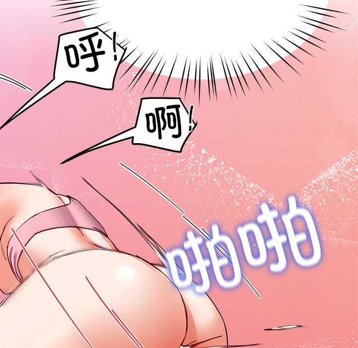 后宫之王第21話