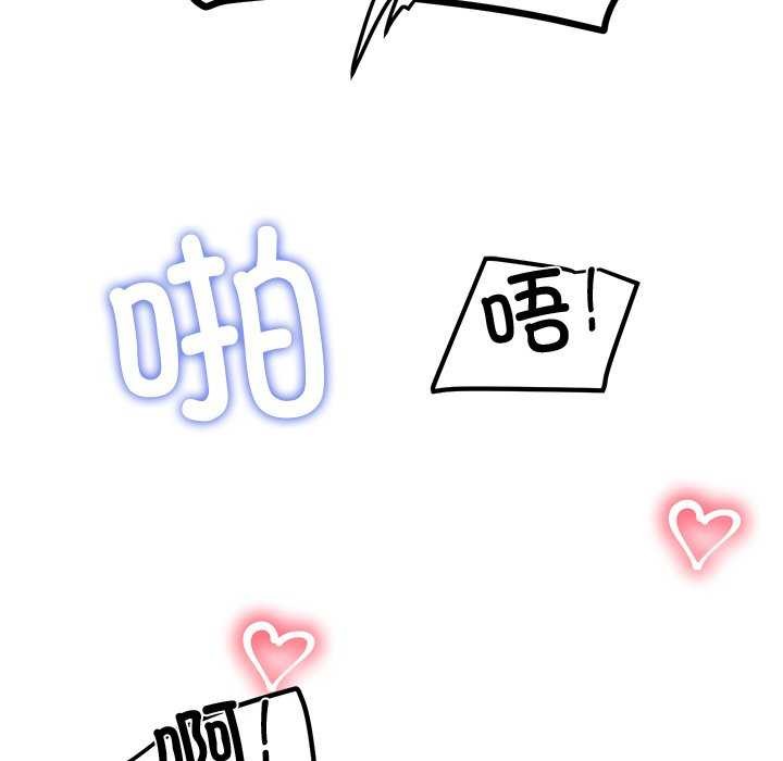 后宫之王第21話