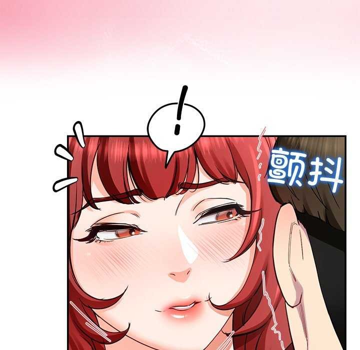 后宫之王第21話