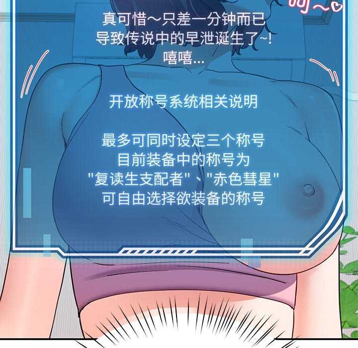 后宫之王第21話