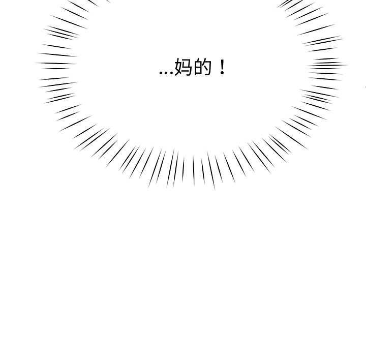 后宫之王第21話