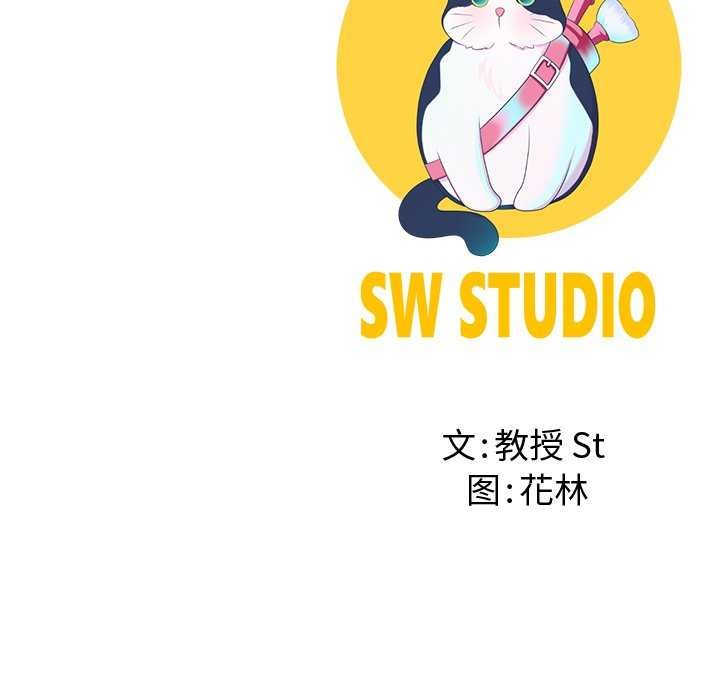 后宫之王第21話