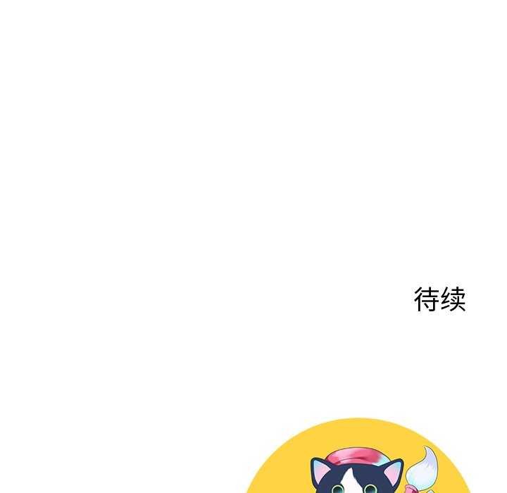 后宫之王第21話