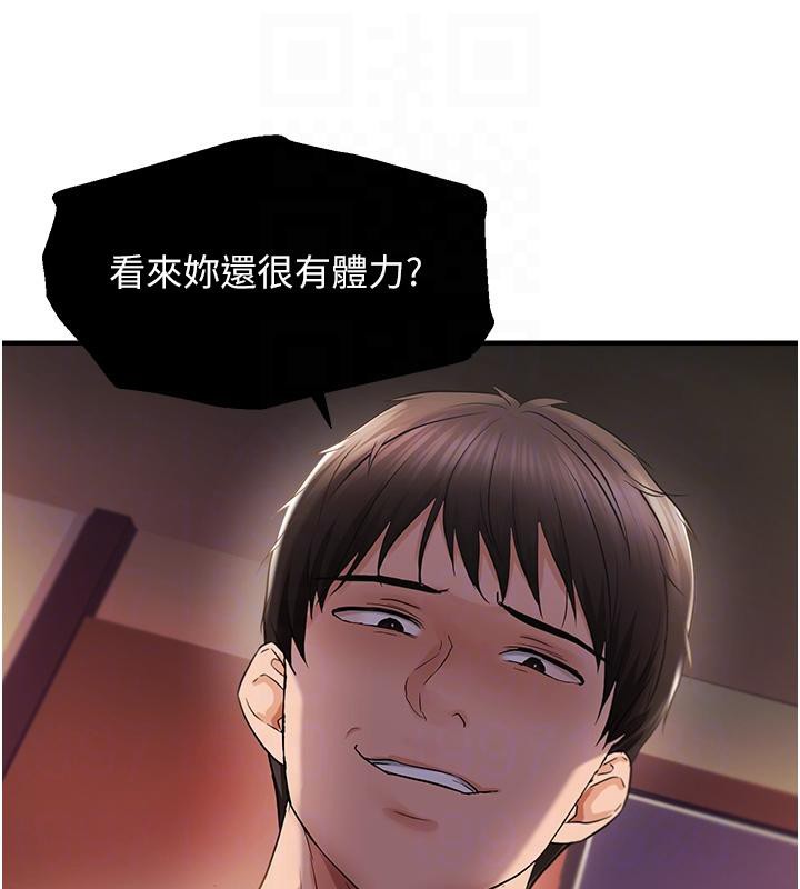 偏偏慾到妳第31話-令人興奮的活春宮